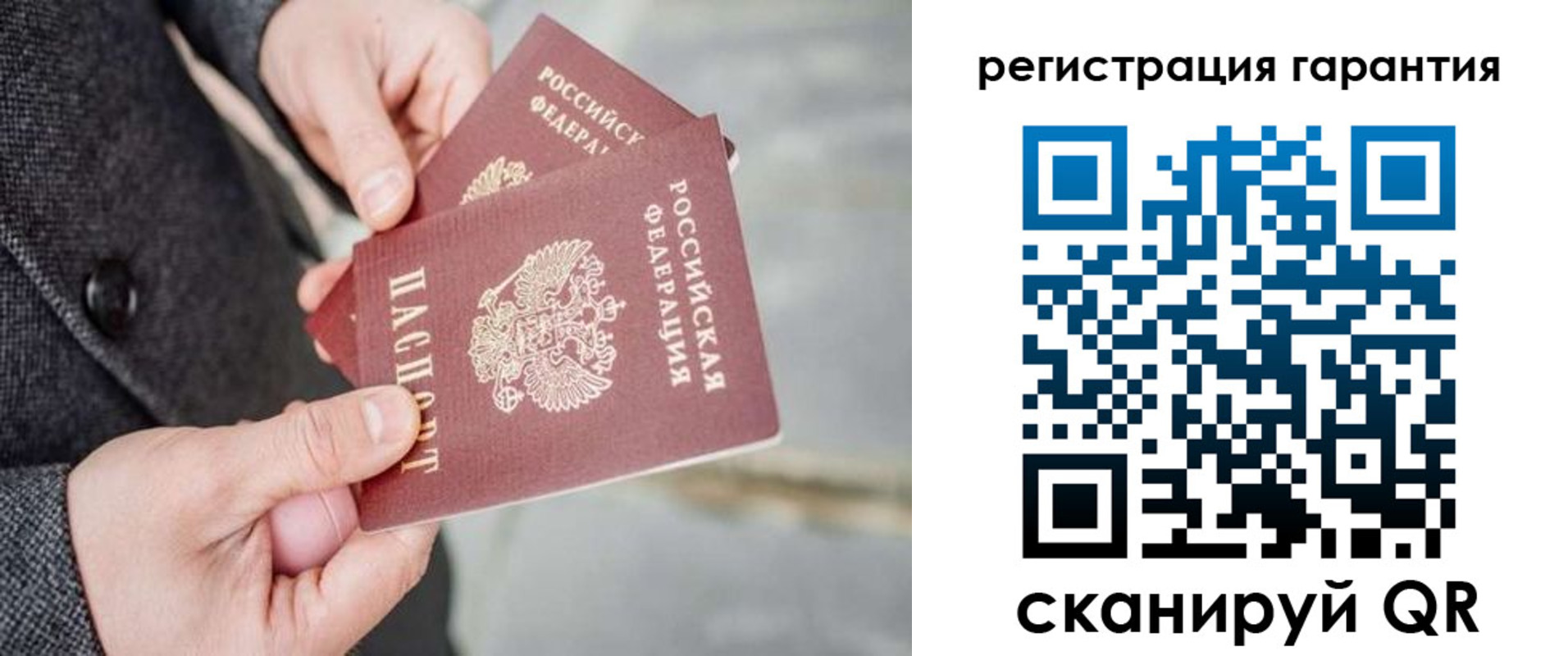 прописка для школы в Нефтекамске