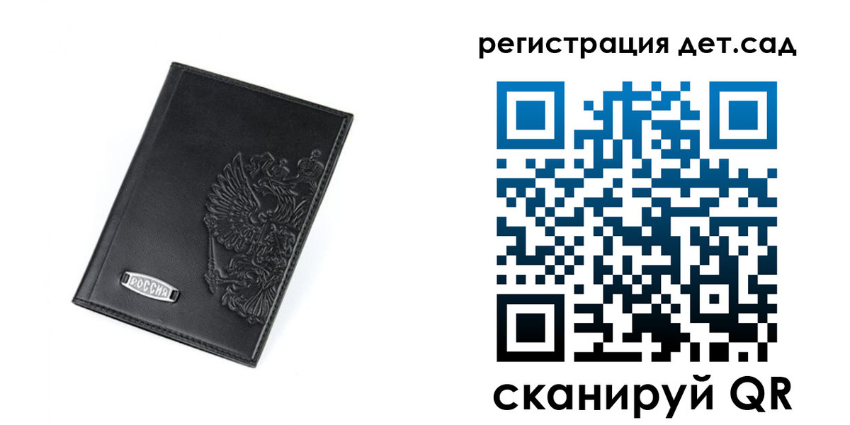 временная регистрация в квартире в Нефтекамске
