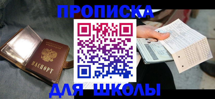 временная регистрация надежно в Нефтекамске