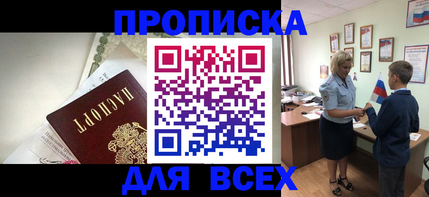 форма 3 в Нефтекамске