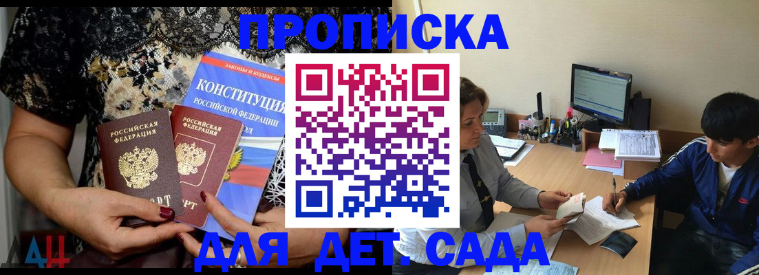 прописка для кредита в Нефтекамске