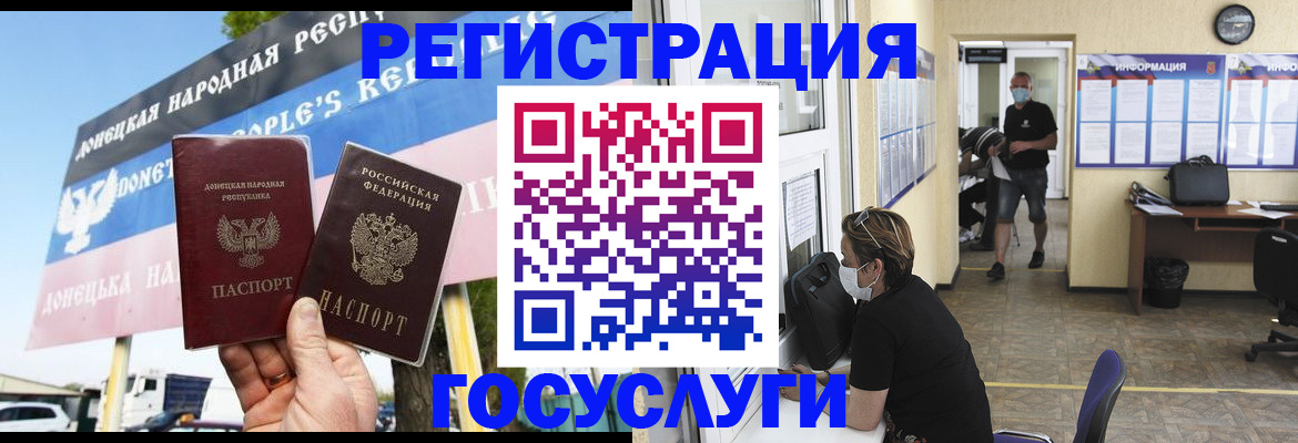 временная регистрация надежно в Нефтекамске