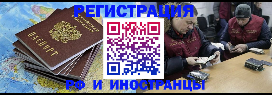 регистрация для школы в Нефтекамске